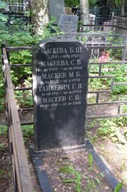 Масеева Б. Ш., Москва, Востряковское кладбище
